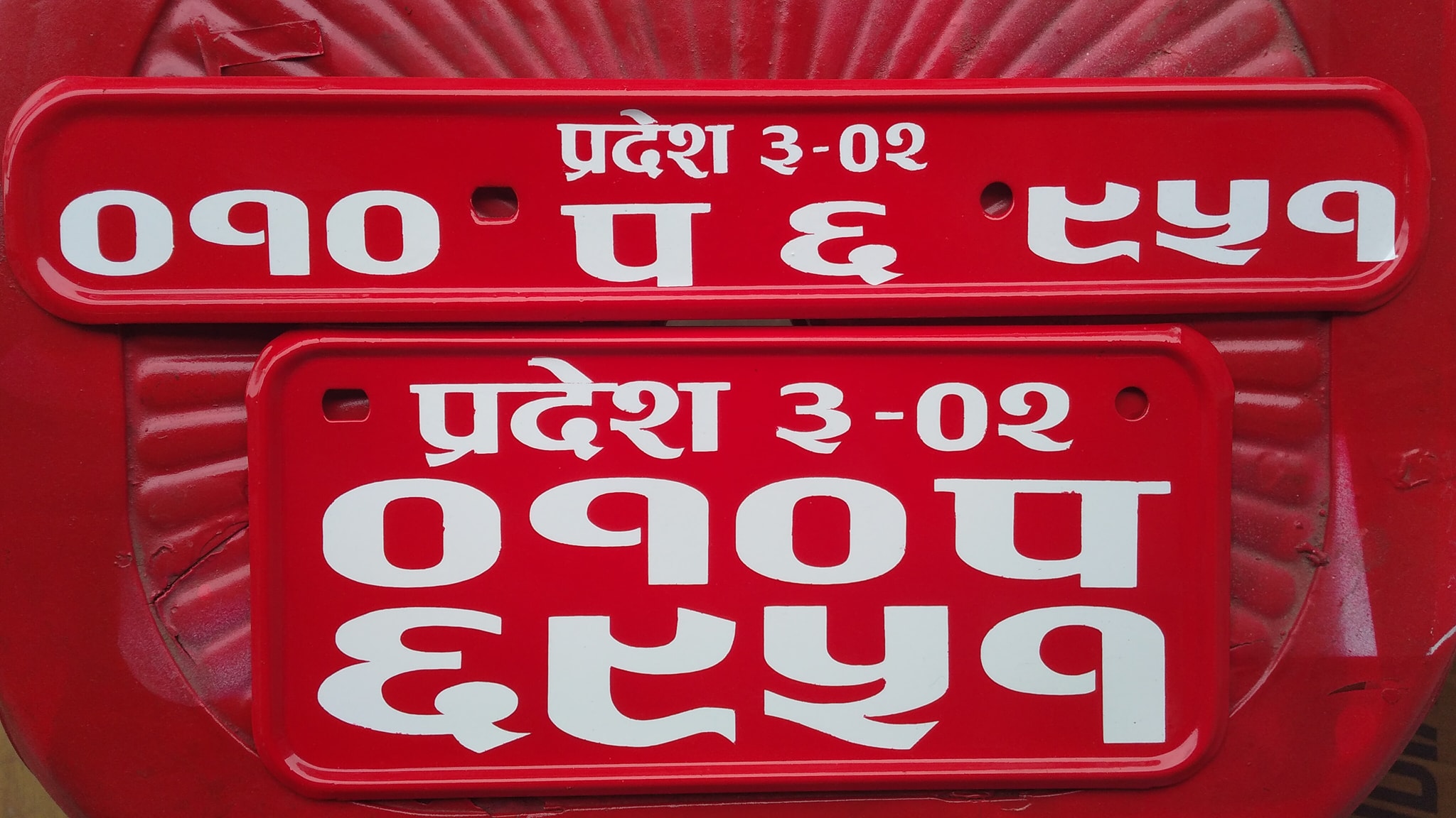 Number plate for bike and car by Graphics Nepal